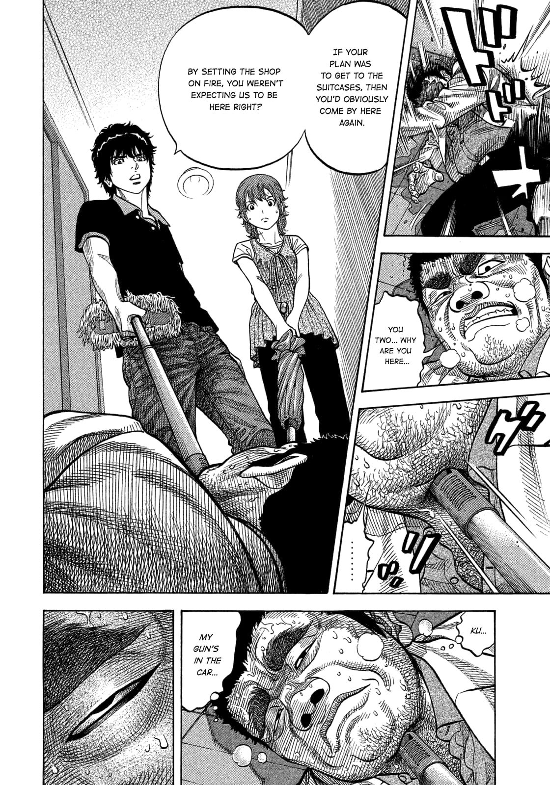 Montage (WATANABE Jun) chapter 99 page 11