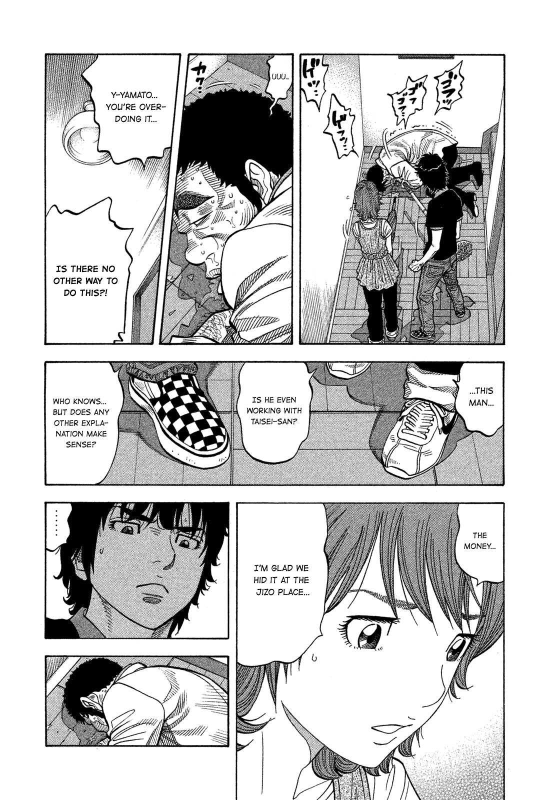 Montage (WATANABE Jun) chapter 99 page 15
