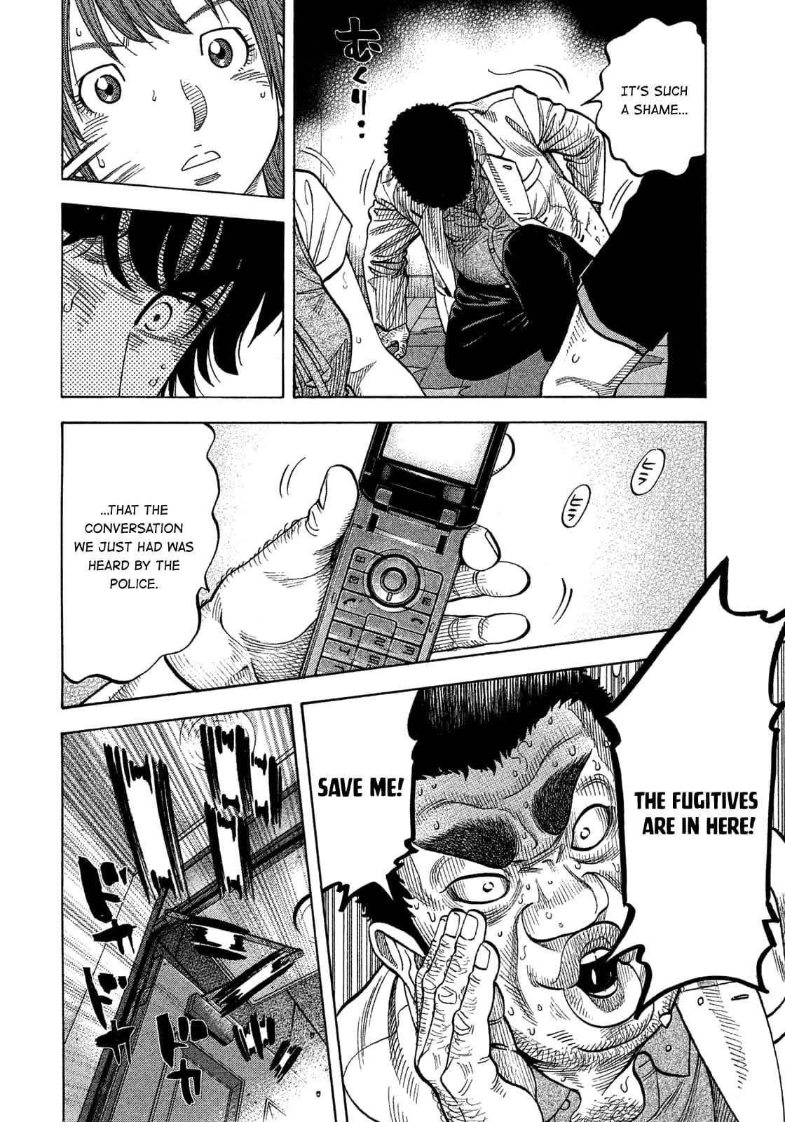 Montage (WATANABE Jun) chapter 99 page 17