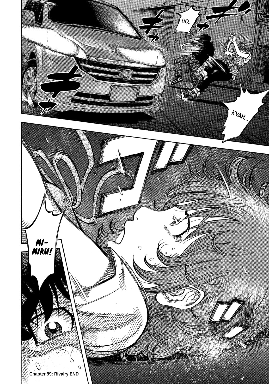 Montage (WATANABE Jun) chapter 99 page 25