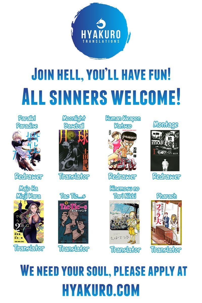 Montage (WATANABE Jun) chapter 99 page 29