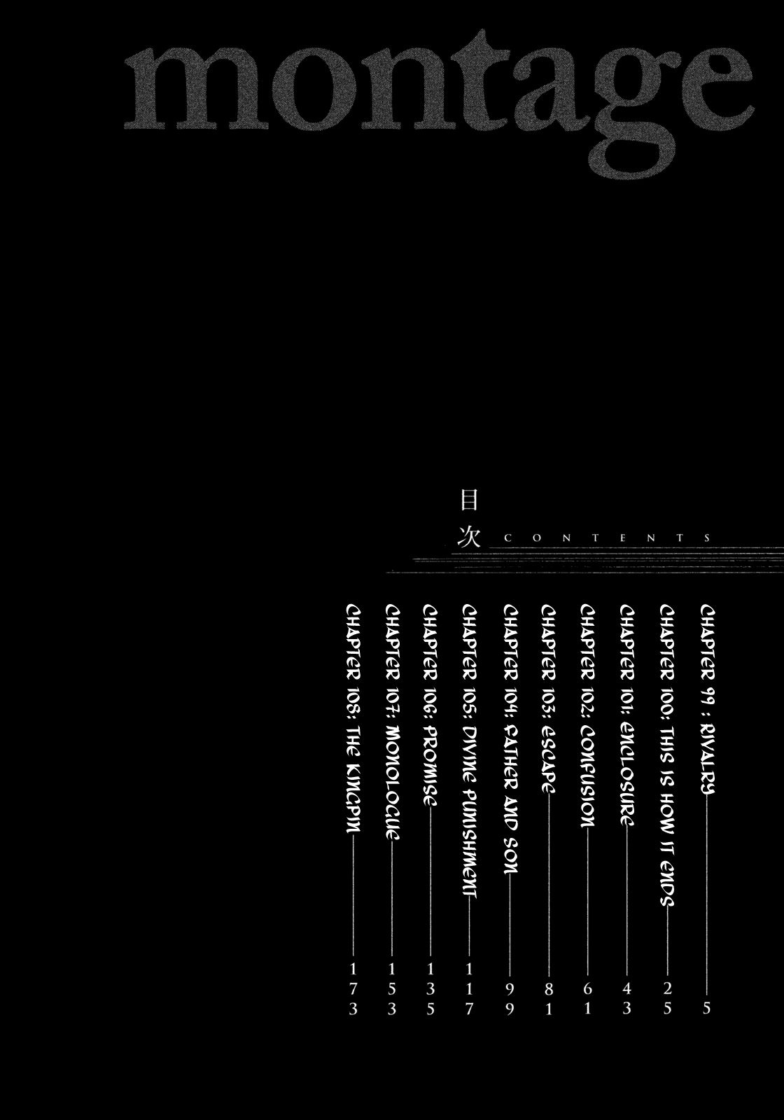 Montage (WATANABE Jun) chapter 99 page 7