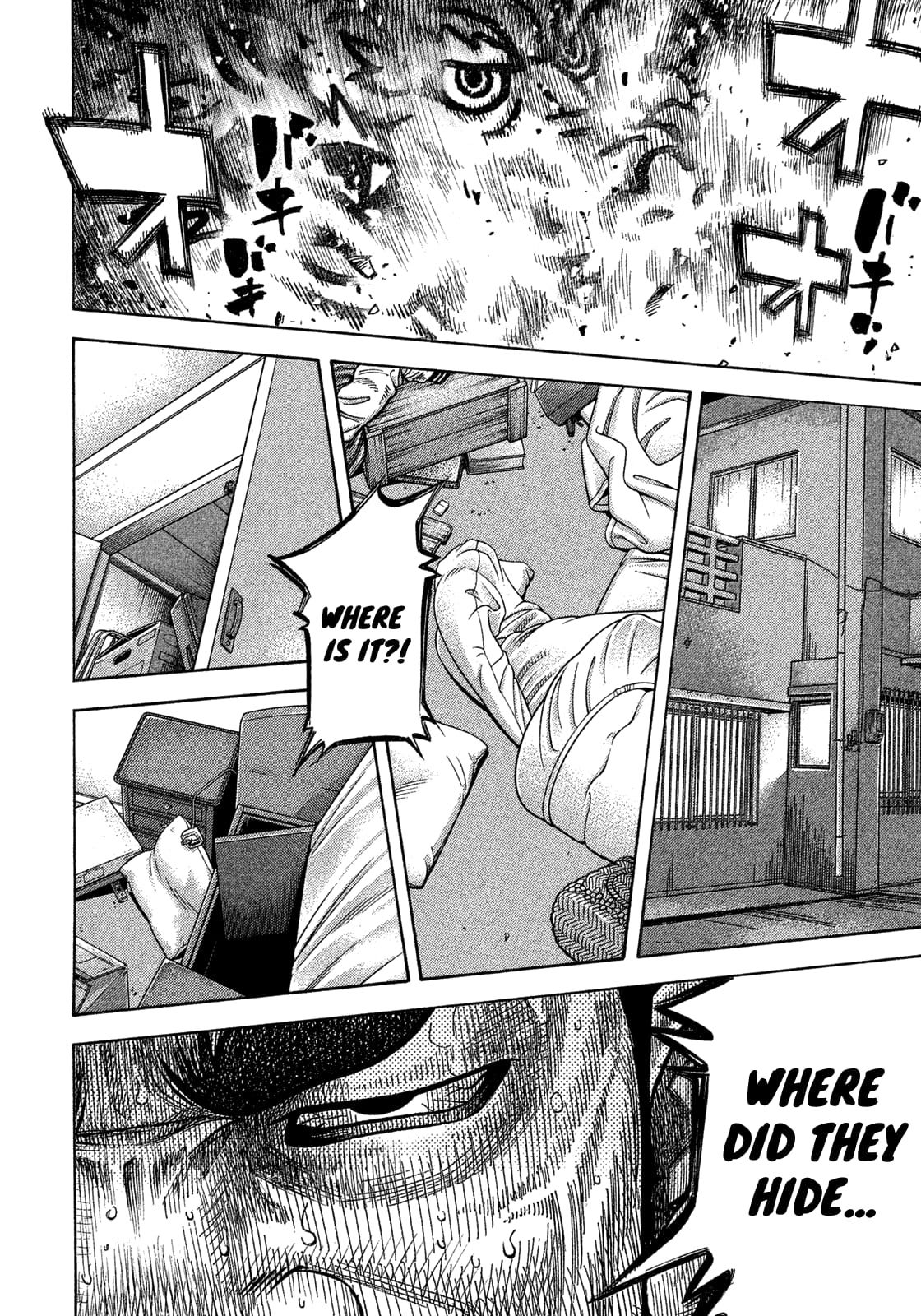 Montage (WATANABE Jun) chapter 99 page 9