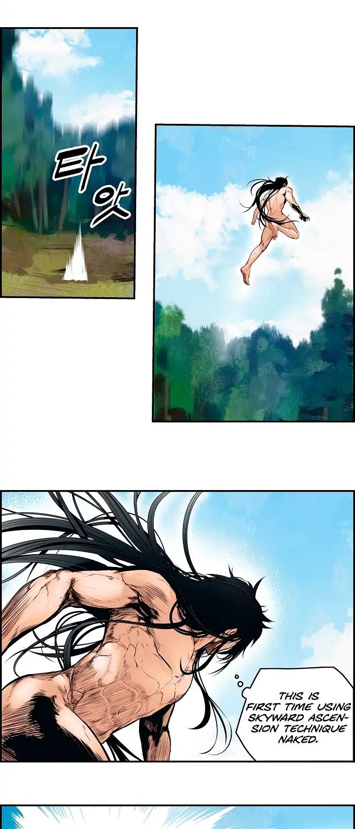 MookHyang - Dark Lady chapter 1 page 11