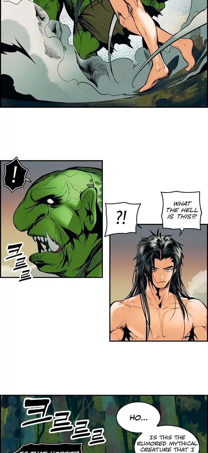 MookHyang - Dark Lady chapter 1 page 15