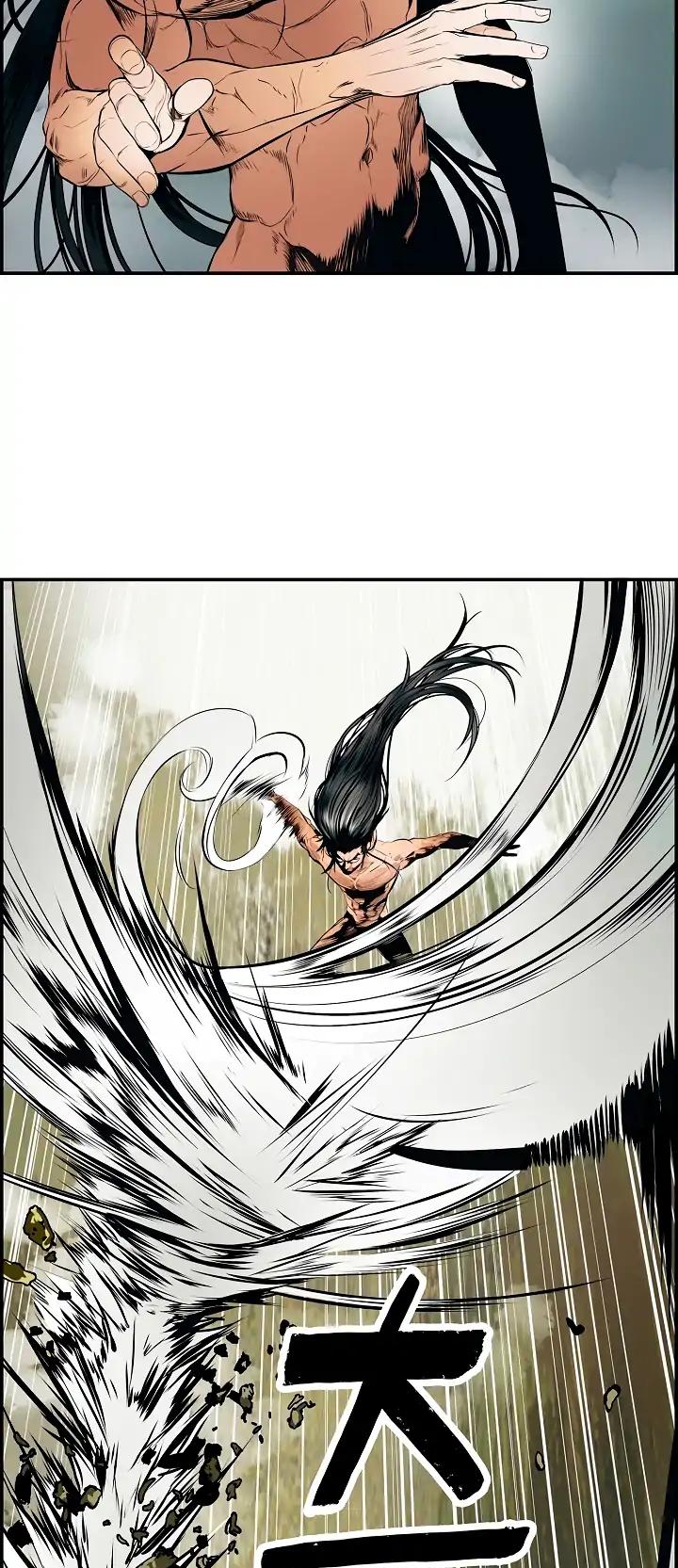 MookHyang - Dark Lady chapter 1 page 19