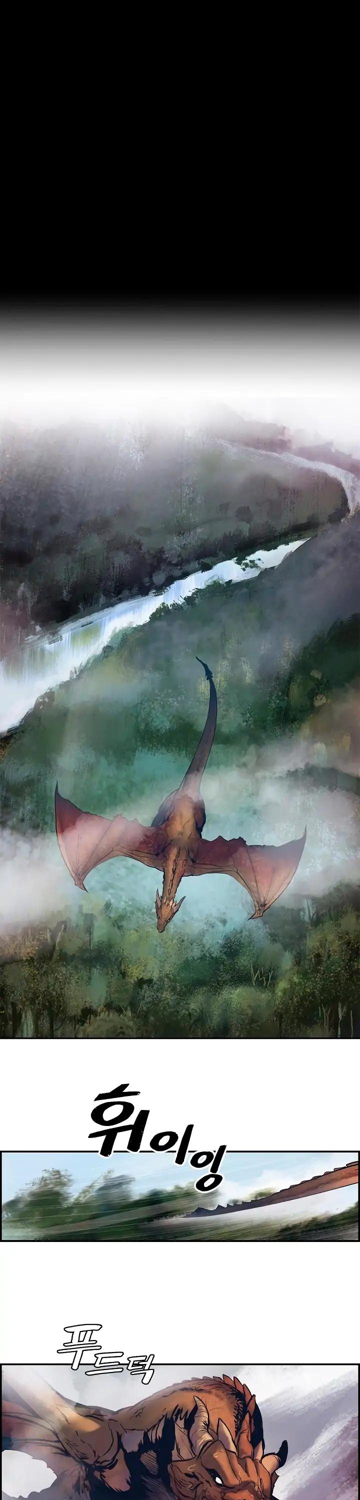 MookHyang - Dark Lady chapter 1 page 2