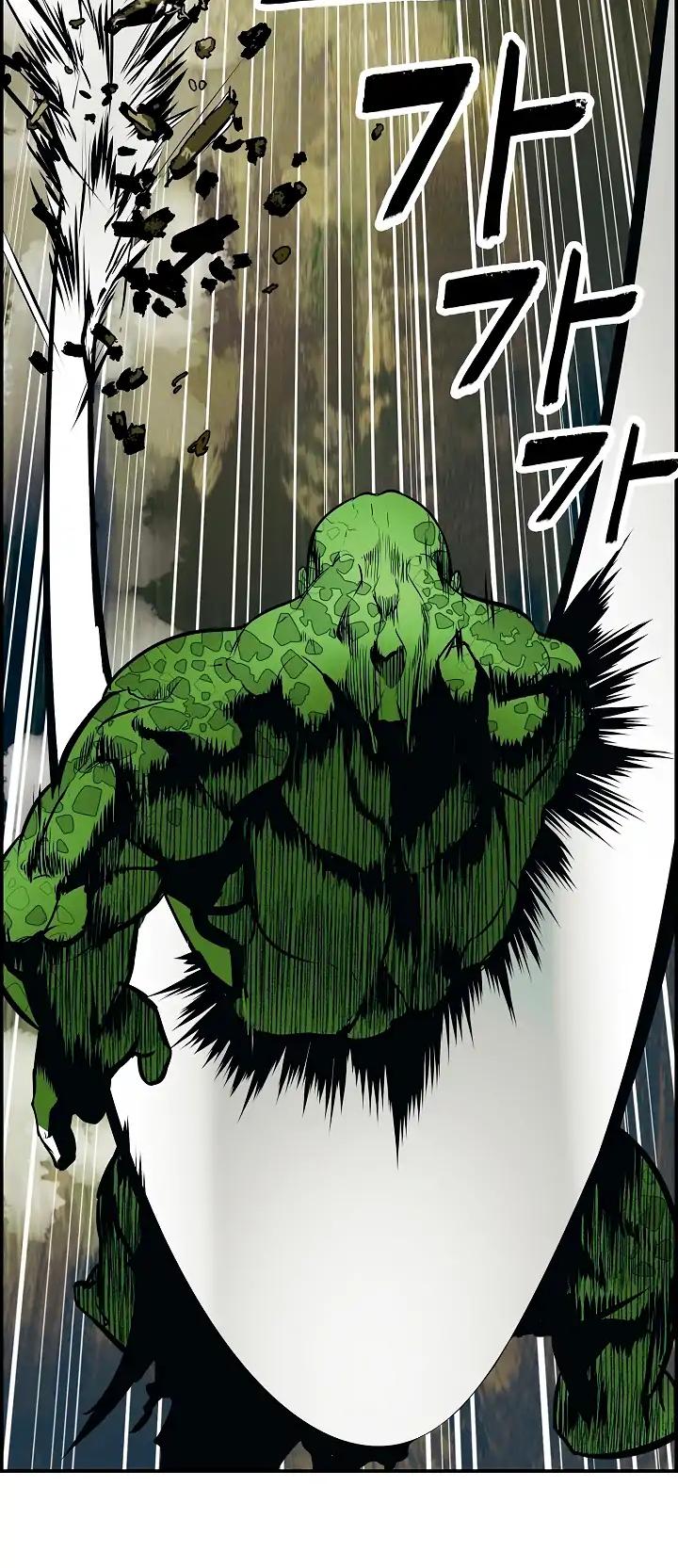 MookHyang - Dark Lady chapter 1 page 20