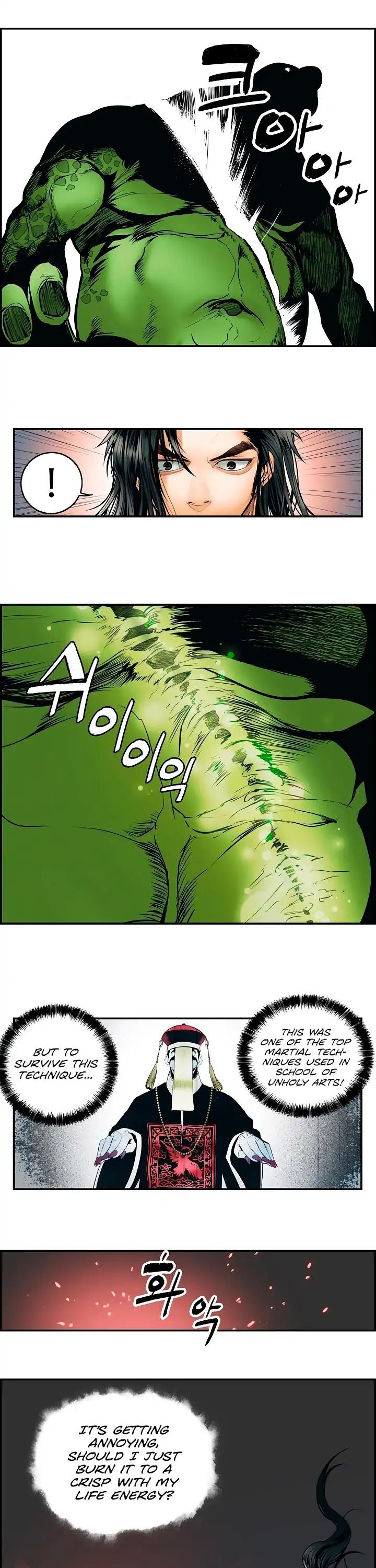 MookHyang - Dark Lady chapter 1 page 21