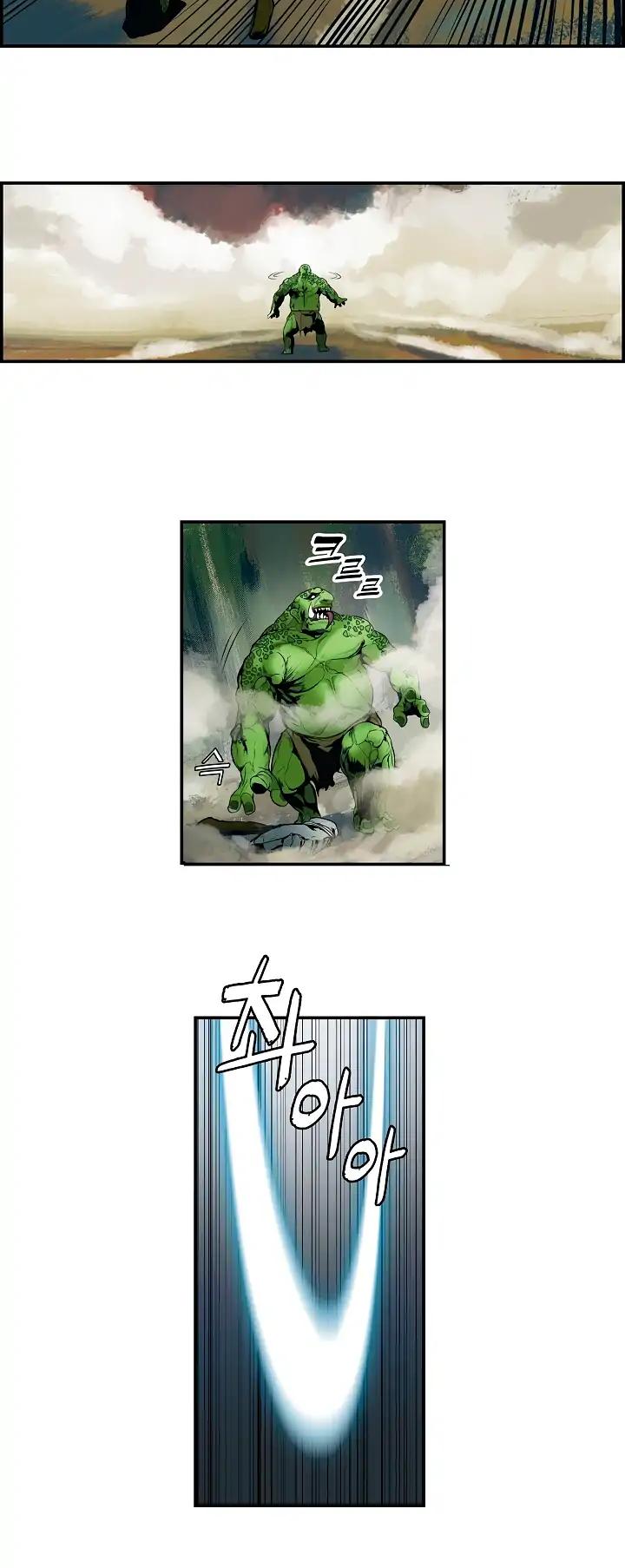 MookHyang - Dark Lady chapter 1 page 23