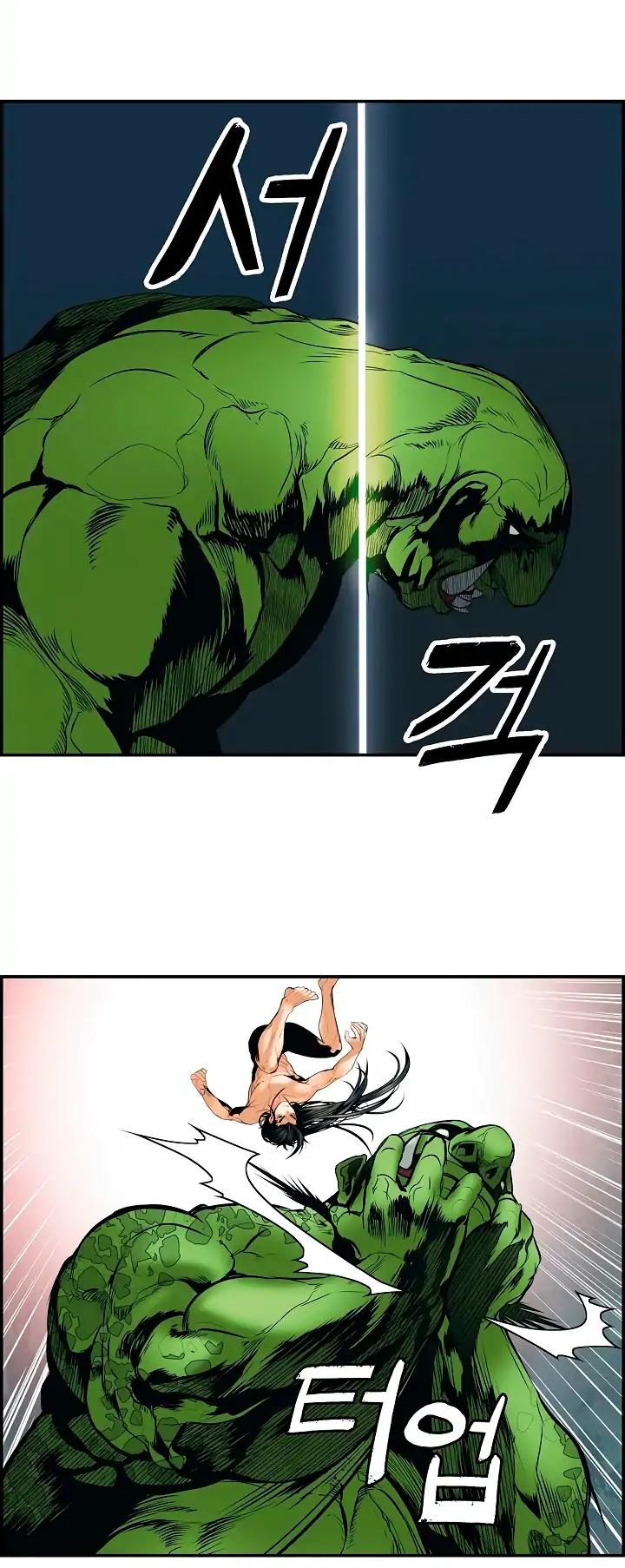 MookHyang - Dark Lady chapter 1 page 24