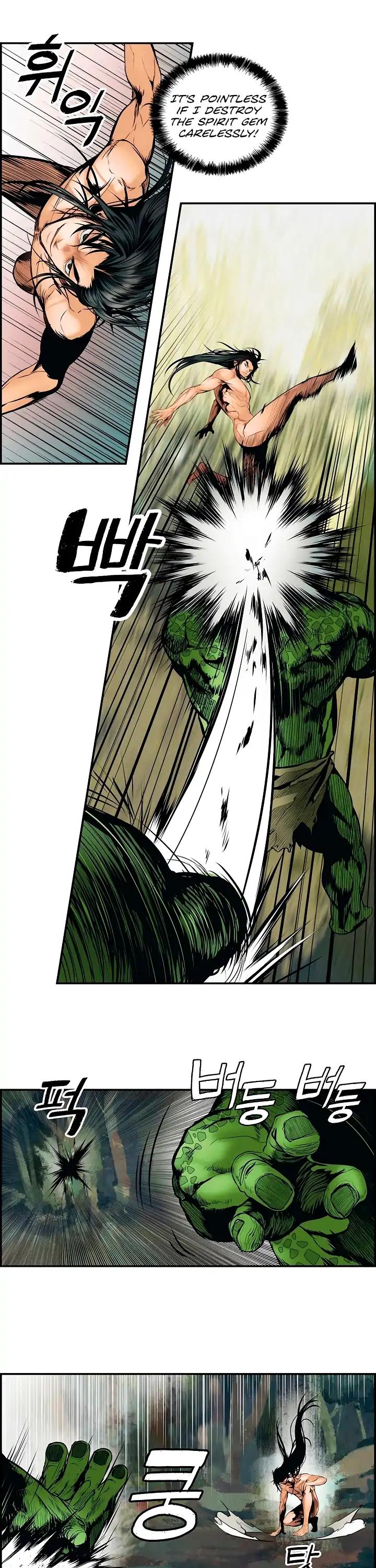 MookHyang - Dark Lady chapter 1 page 25