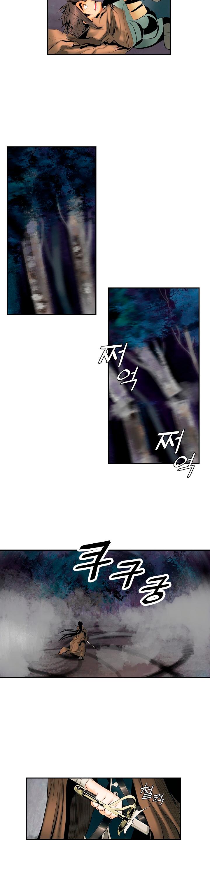 MookHyang - Dark Lady chapter 10 page 11