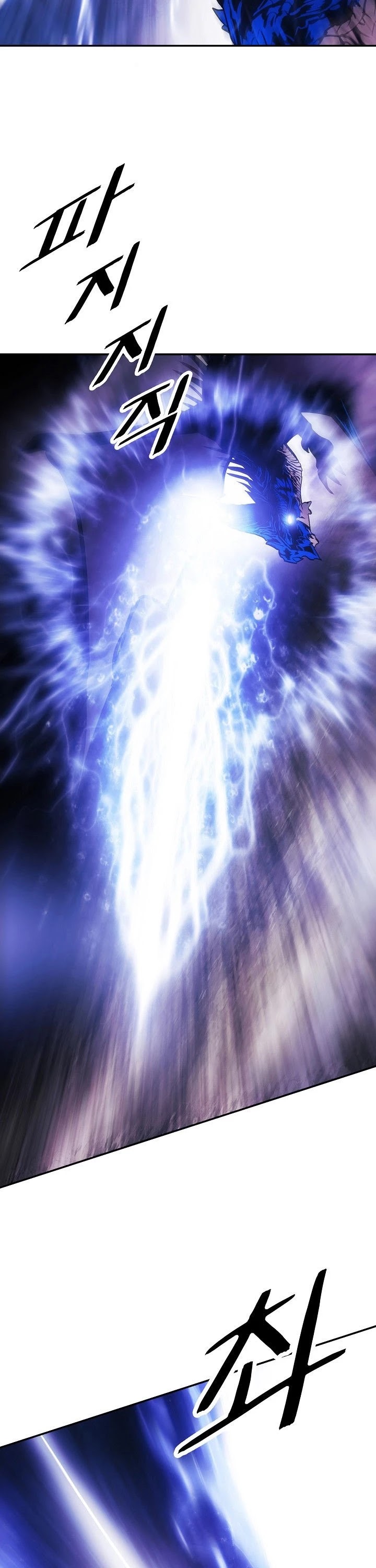 MookHyang - Dark Lady chapter 101 page 11