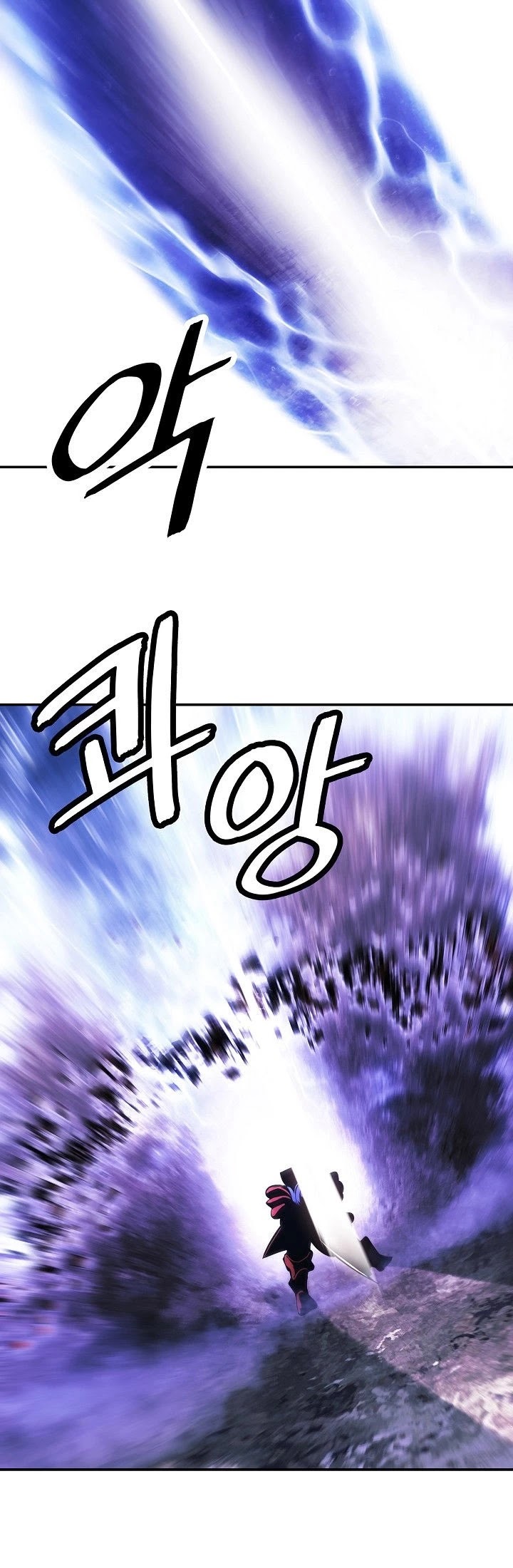 MookHyang - Dark Lady chapter 101 page 12