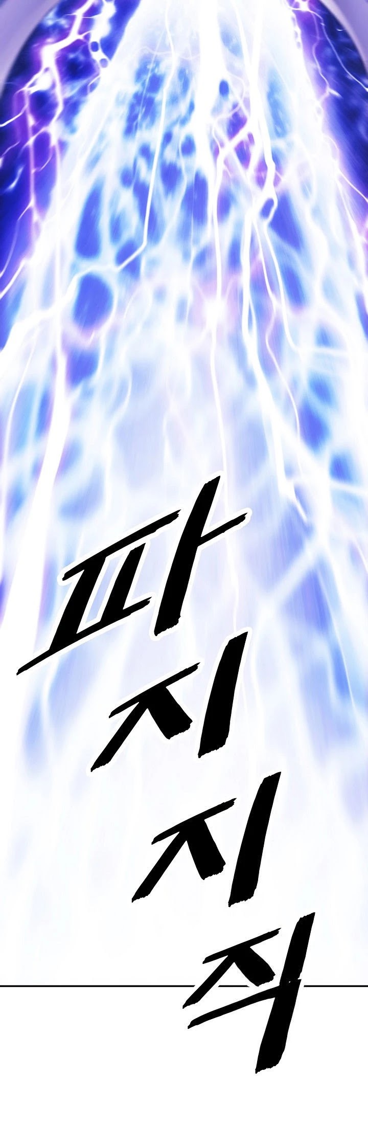 MookHyang - Dark Lady chapter 101 page 17