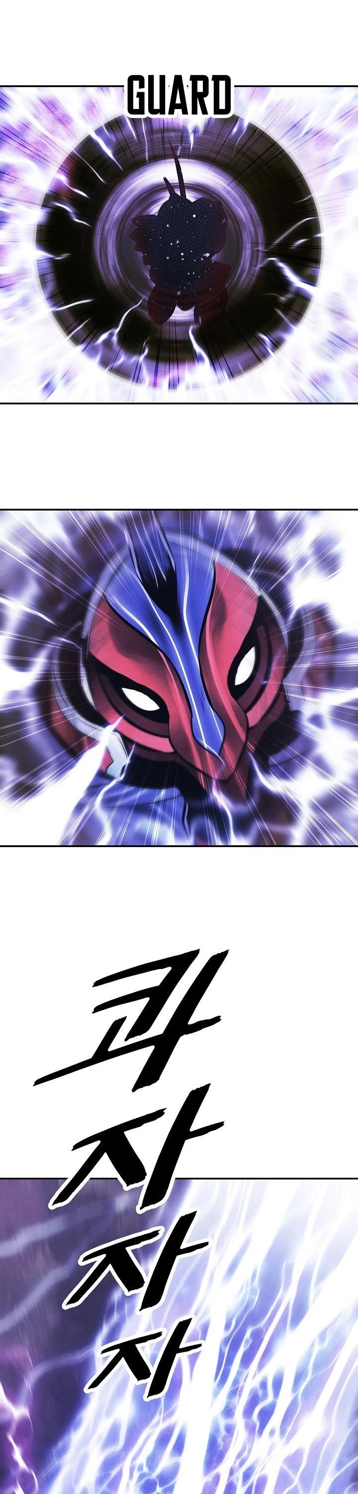 MookHyang - Dark Lady chapter 101 page 18