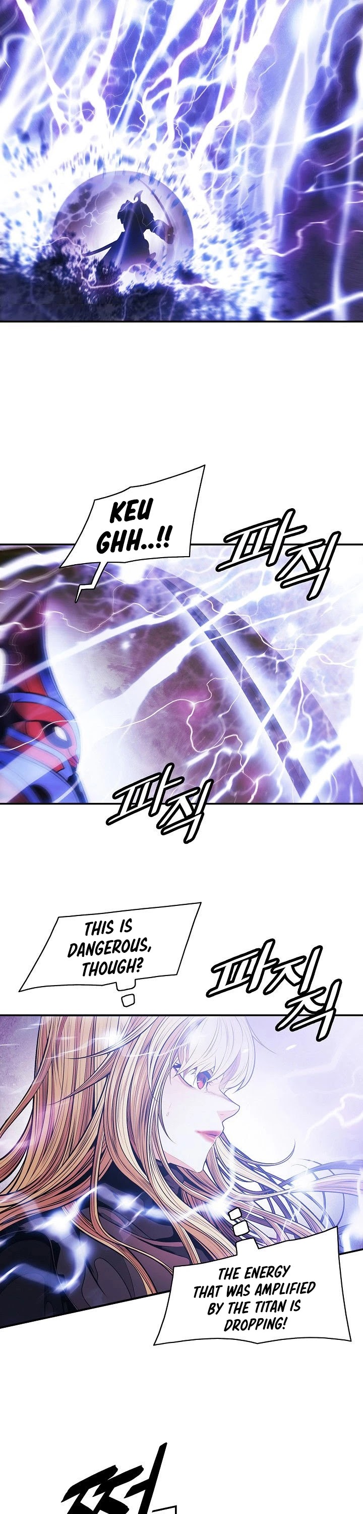 MookHyang - Dark Lady chapter 101 page 19