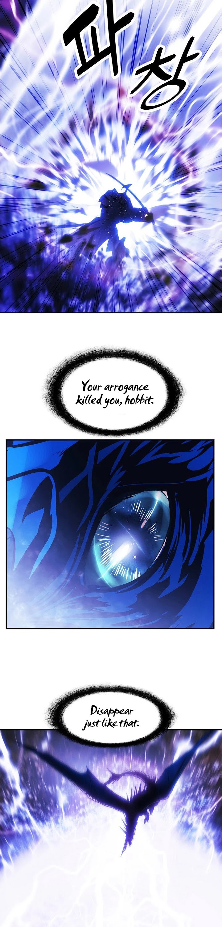 MookHyang - Dark Lady chapter 101 page 23