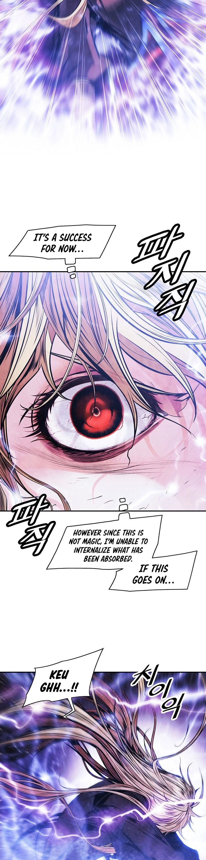 MookHyang - Dark Lady chapter 101 page 27