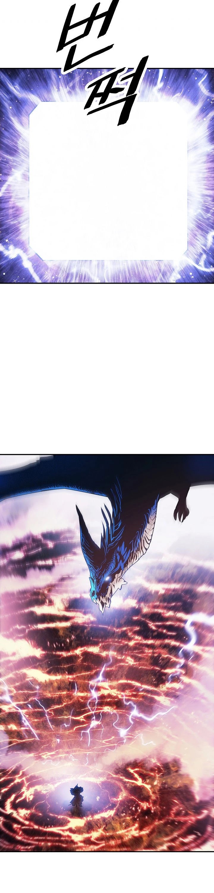 MookHyang - Dark Lady chapter 101 page 35