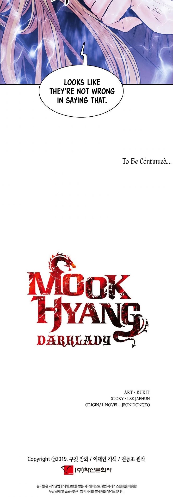 MookHyang - Dark Lady chapter 101 page 38