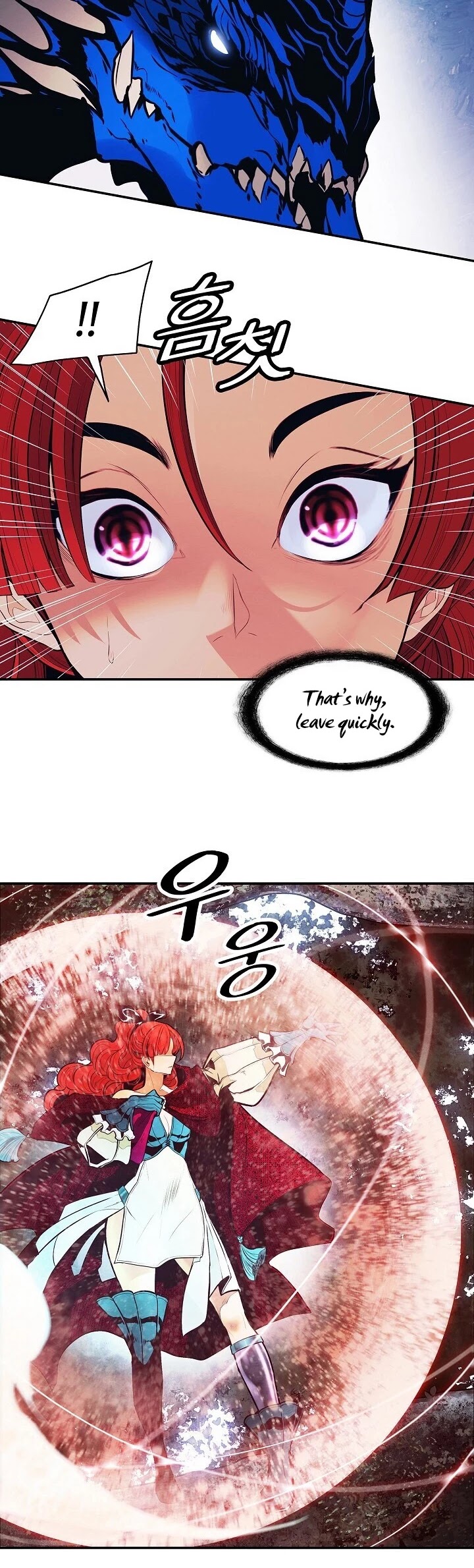 MookHyang - Dark Lady chapter 102 page 13