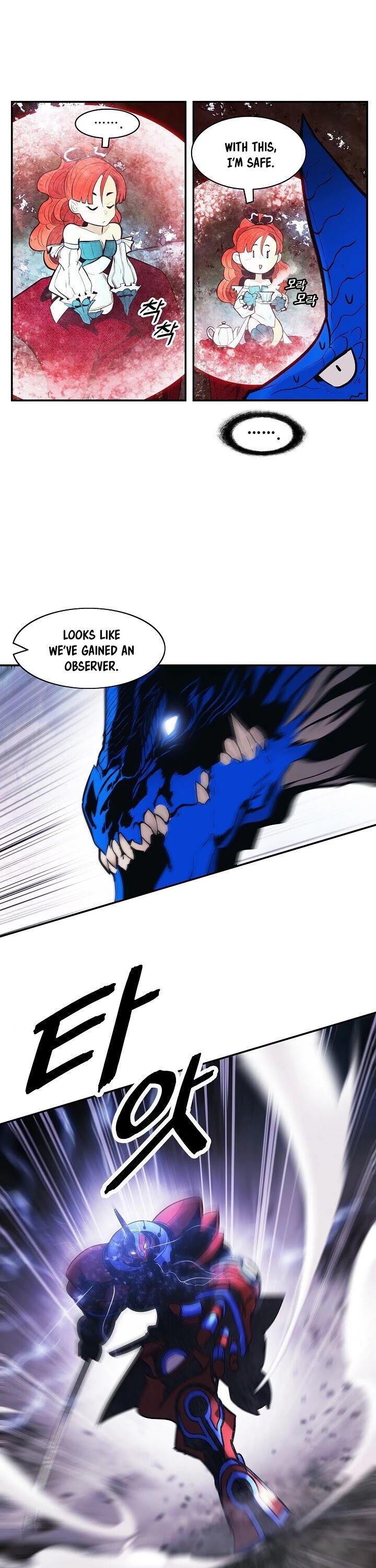 MookHyang - Dark Lady chapter 102 page 14