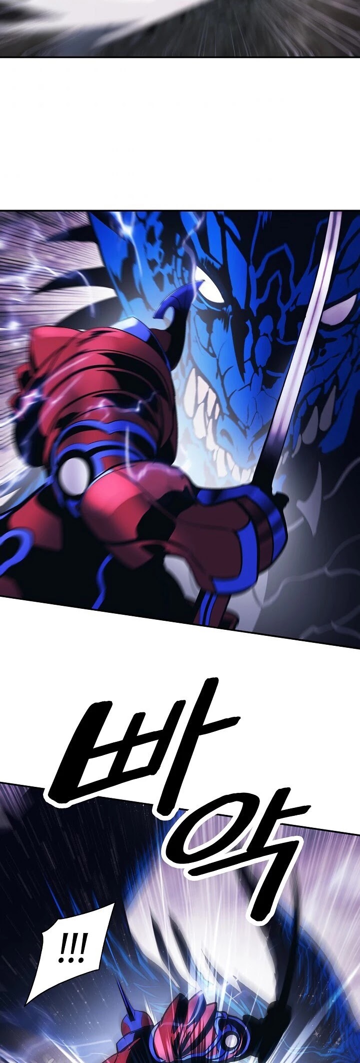 MookHyang - Dark Lady chapter 102 page 15