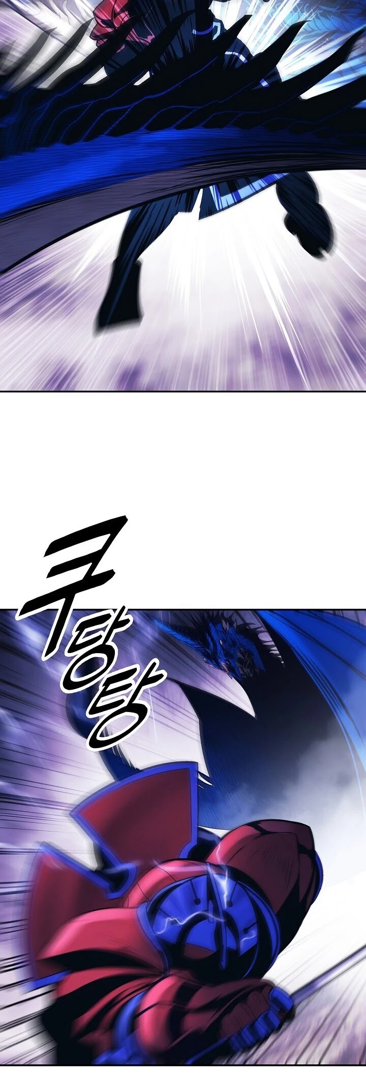 MookHyang - Dark Lady chapter 102 page 16