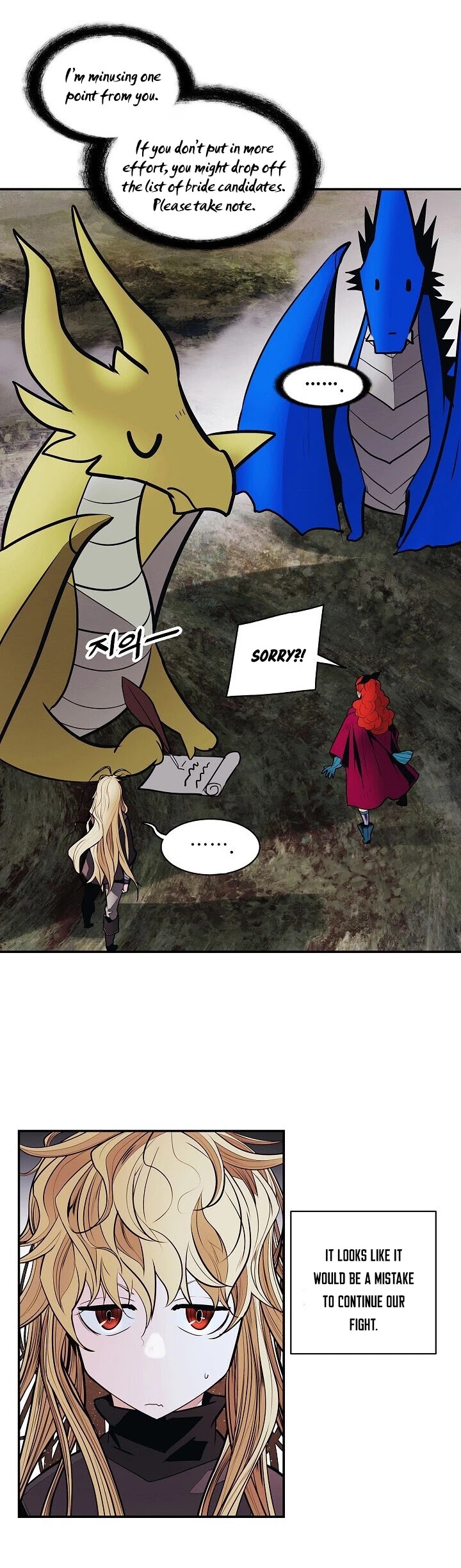 MookHyang - Dark Lady chapter 102 page 38