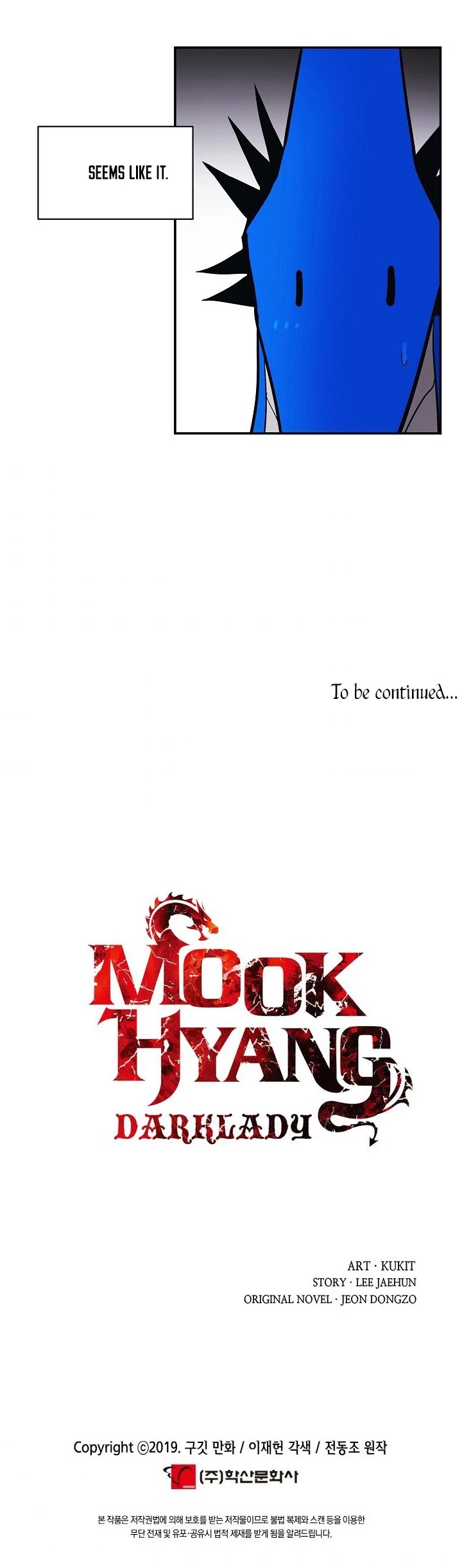 MookHyang - Dark Lady chapter 102 page 39