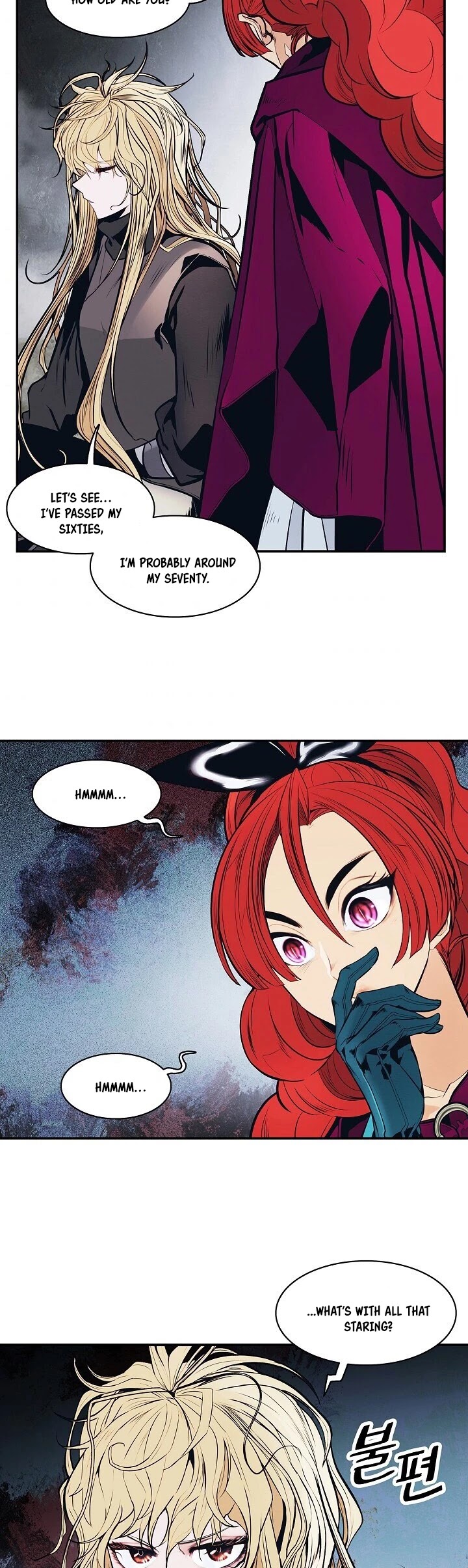 MookHyang - Dark Lady chapter 104 page 15