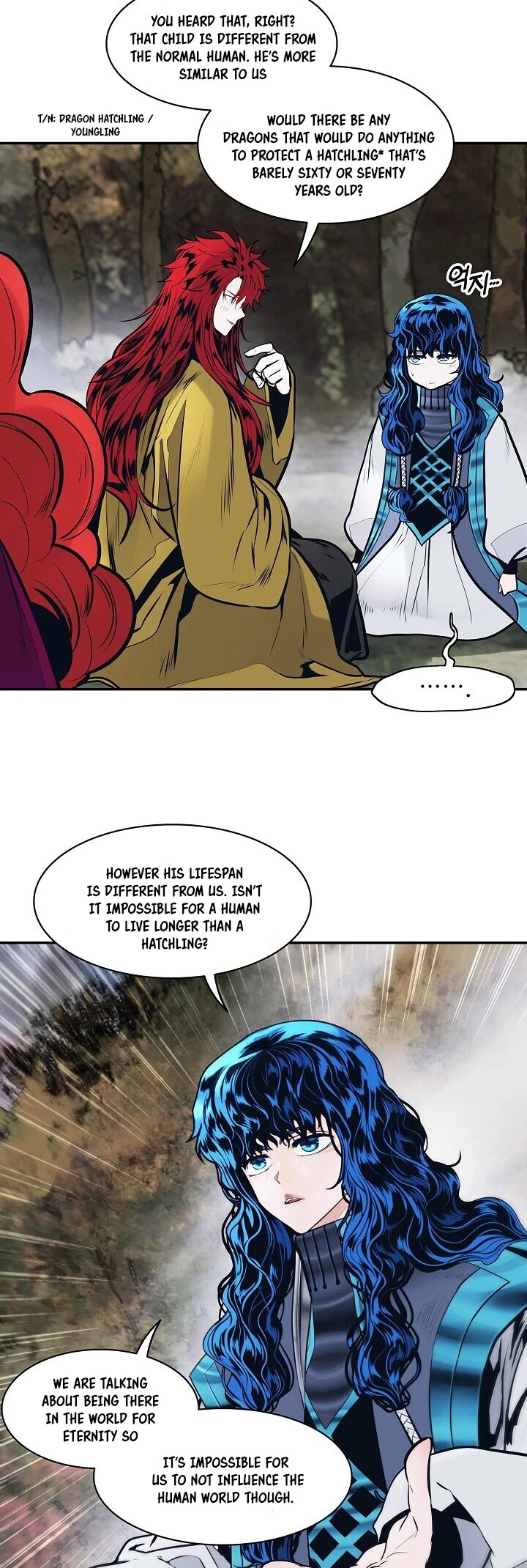 MookHyang - Dark Lady chapter 104 page 18