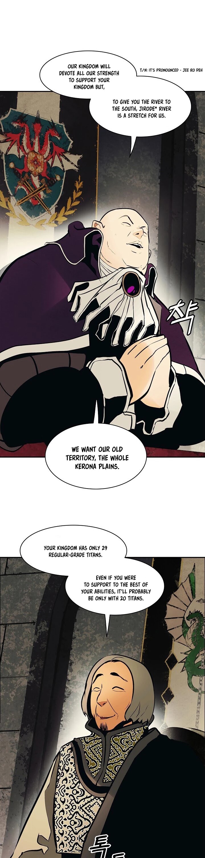 MookHyang - Dark Lady chapter 104 page 33