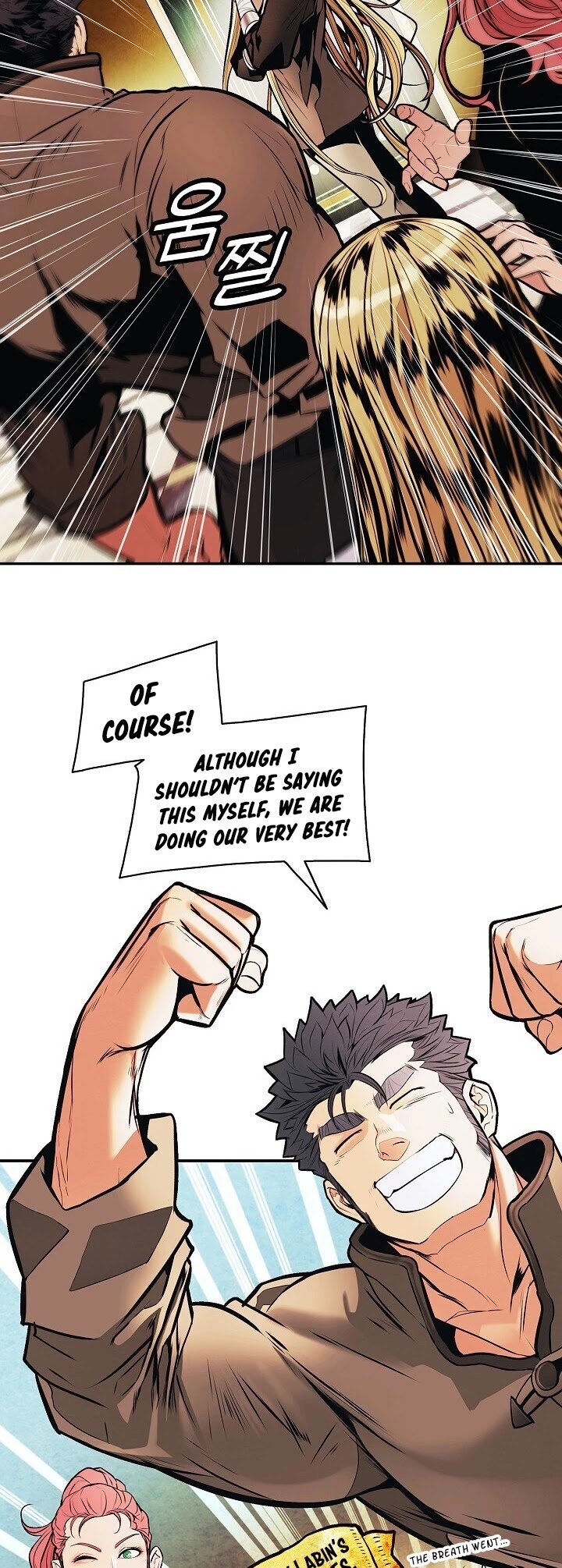 MookHyang - Dark Lady chapter 106 page 12