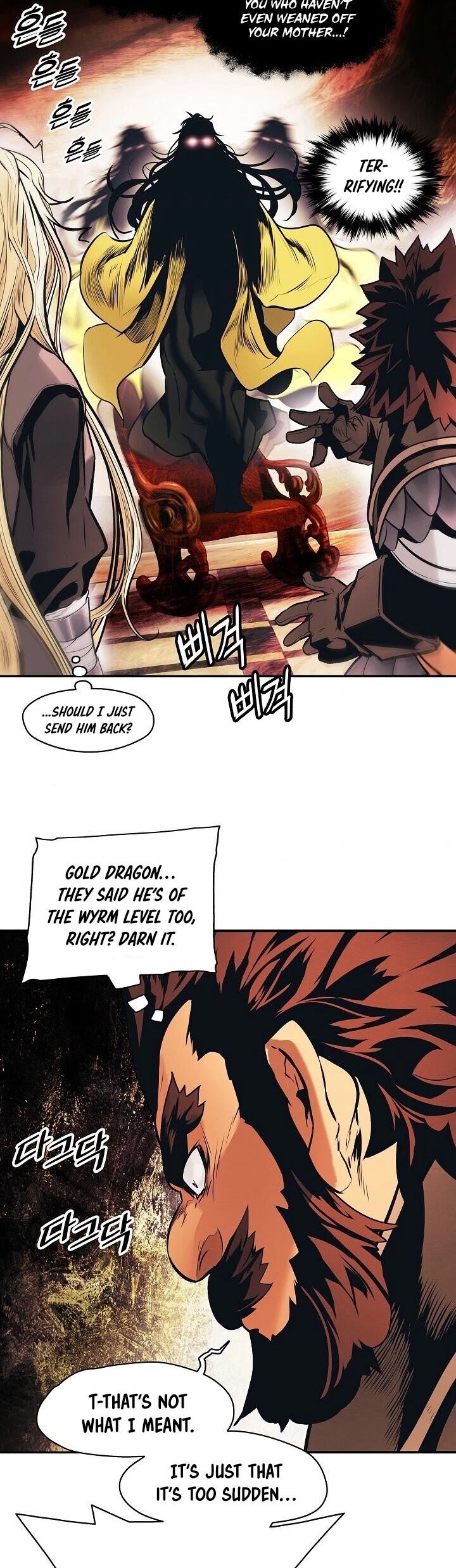 MookHyang - Dark Lady chapter 106 page 15