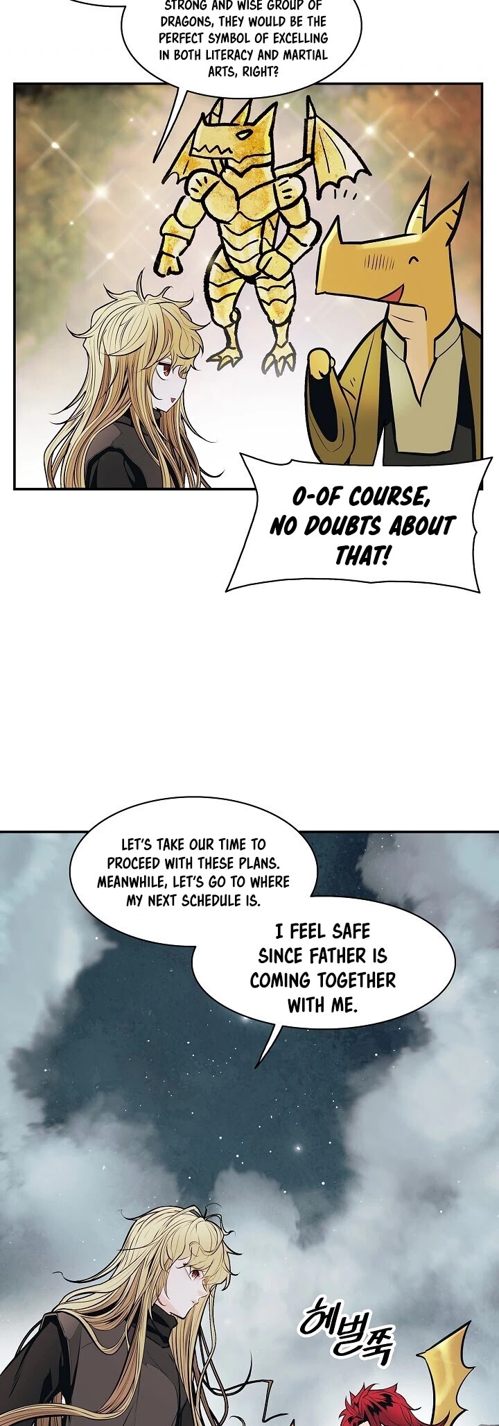 MookHyang - Dark Lady chapter 106 page 3