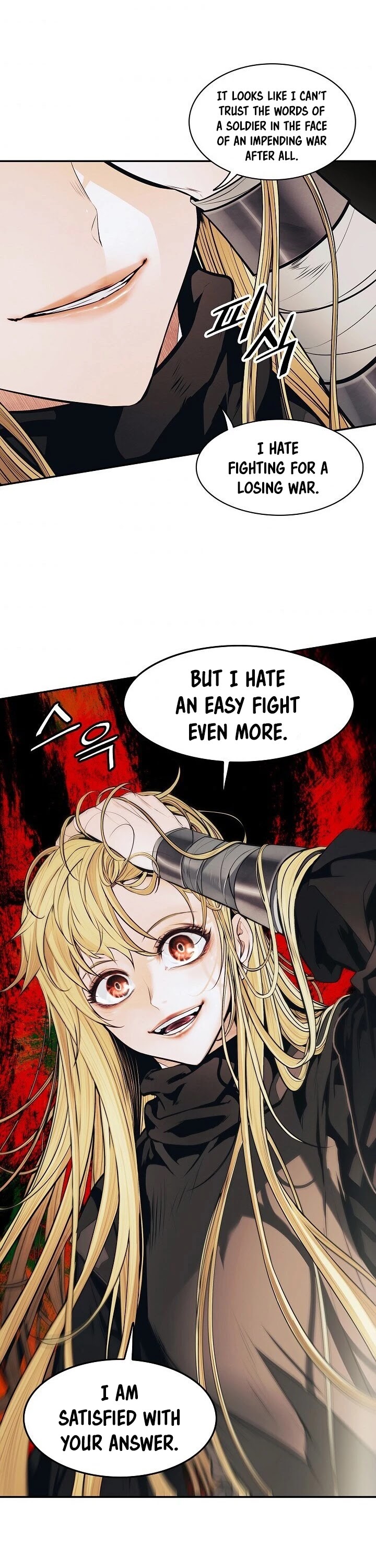 MookHyang - Dark Lady chapter 106 page 36