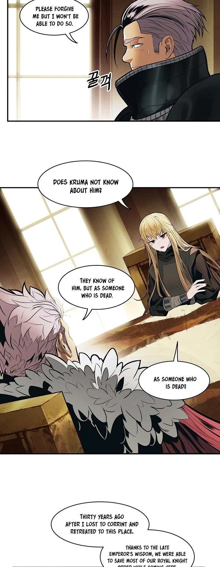 MookHyang - Dark Lady chapter 107 page 16