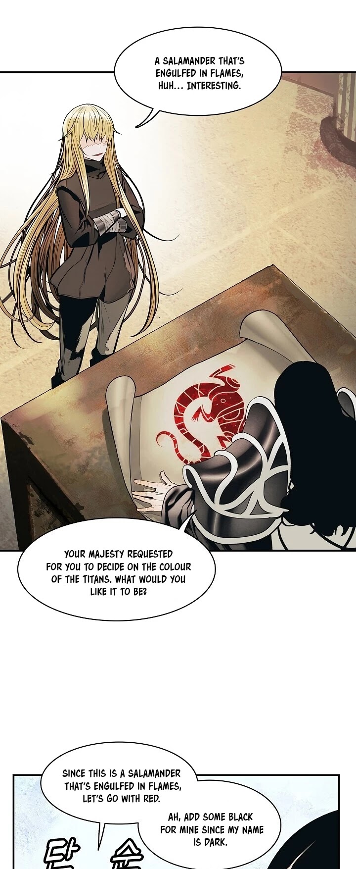 MookHyang - Dark Lady chapter 107 page 26