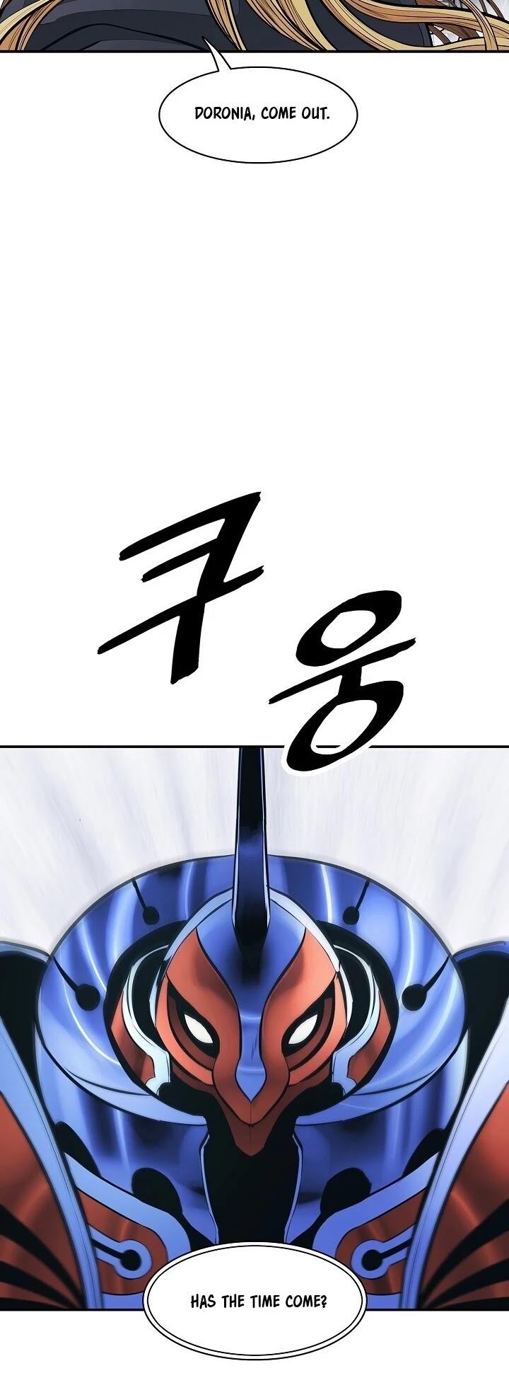 MookHyang - Dark Lady chapter 107 page 41