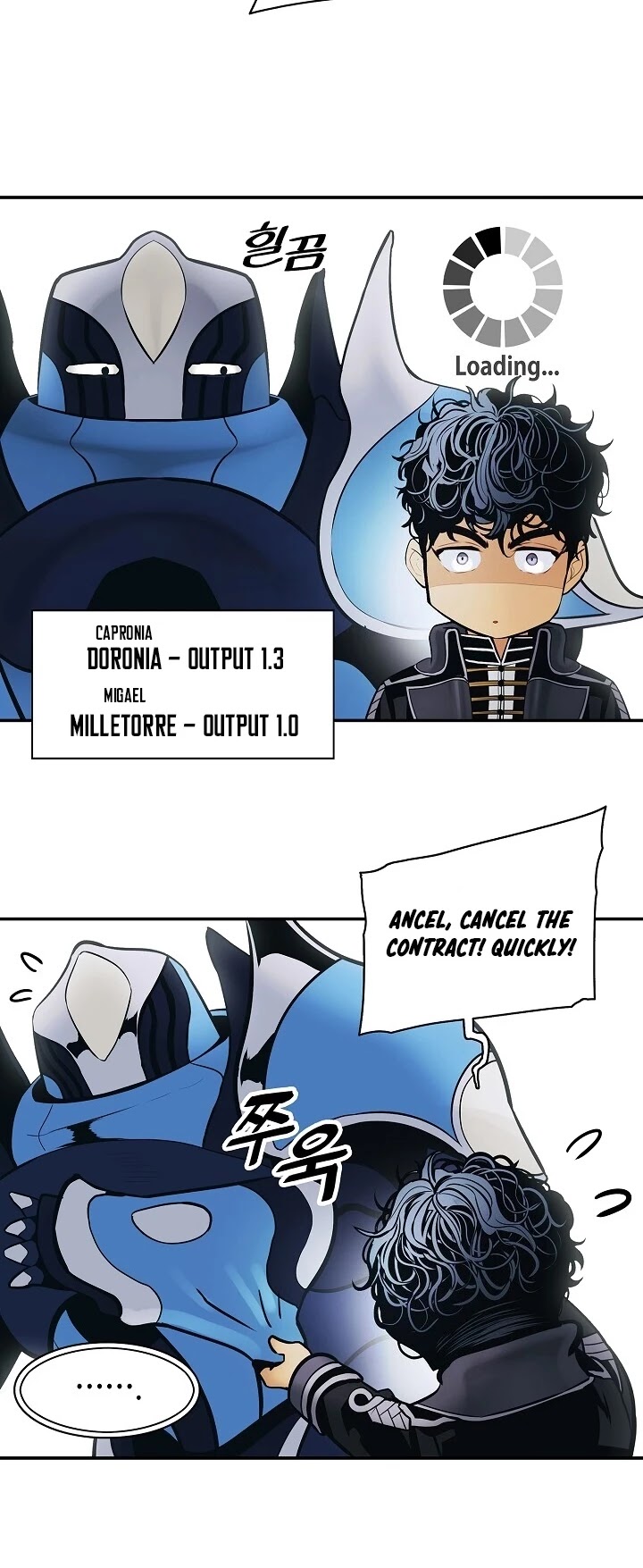 MookHyang - Dark Lady chapter 107 page 45