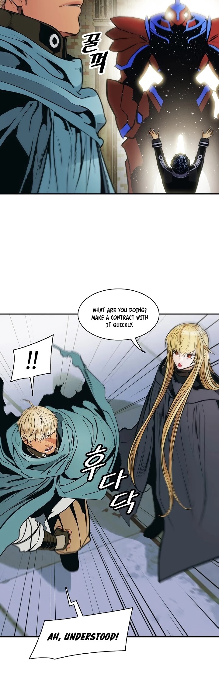 MookHyang - Dark Lady chapter 107 page 48