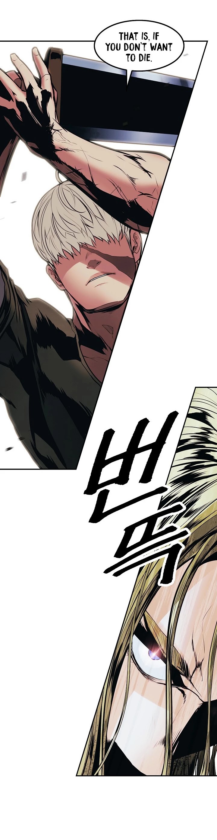 MookHyang - Dark Lady chapter 109 page 15