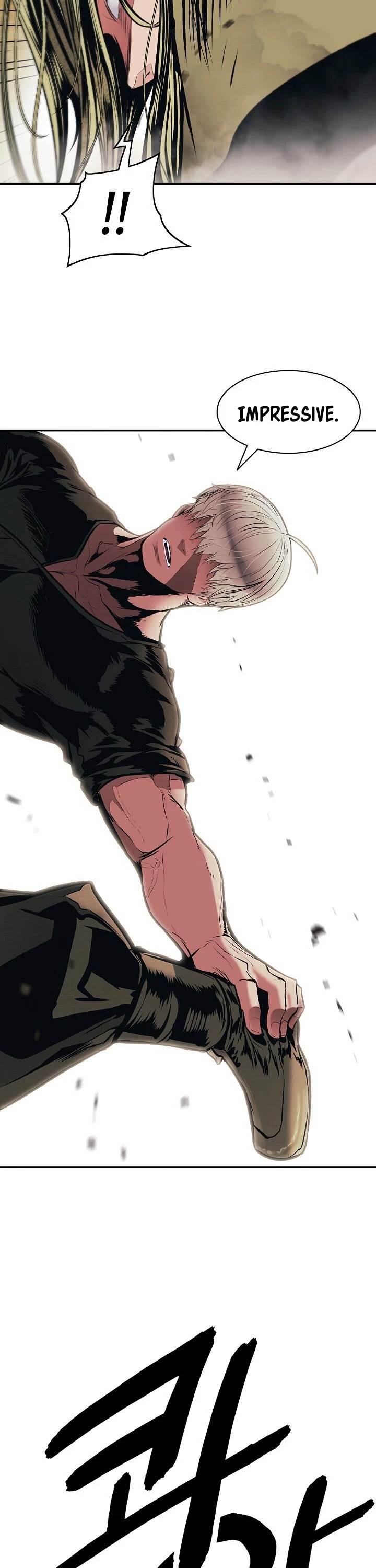 MookHyang - Dark Lady chapter 109 page 17