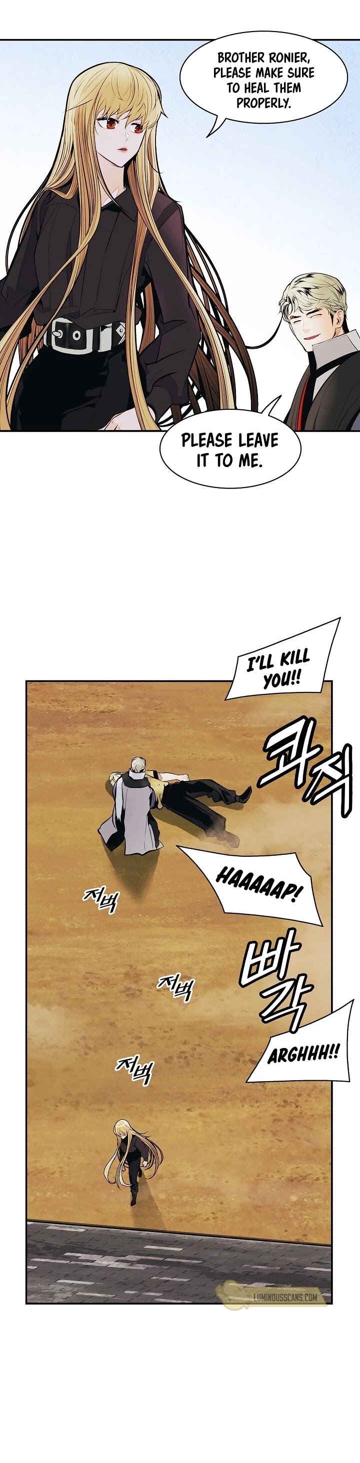 MookHyang - Dark Lady chapter 109 page 25