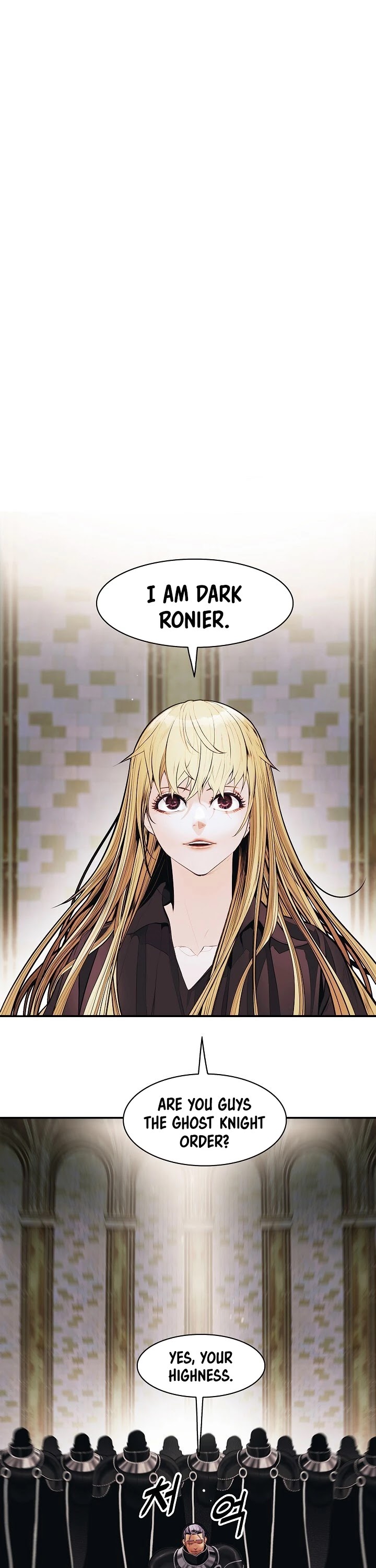 MookHyang - Dark Lady chapter 109 page 26