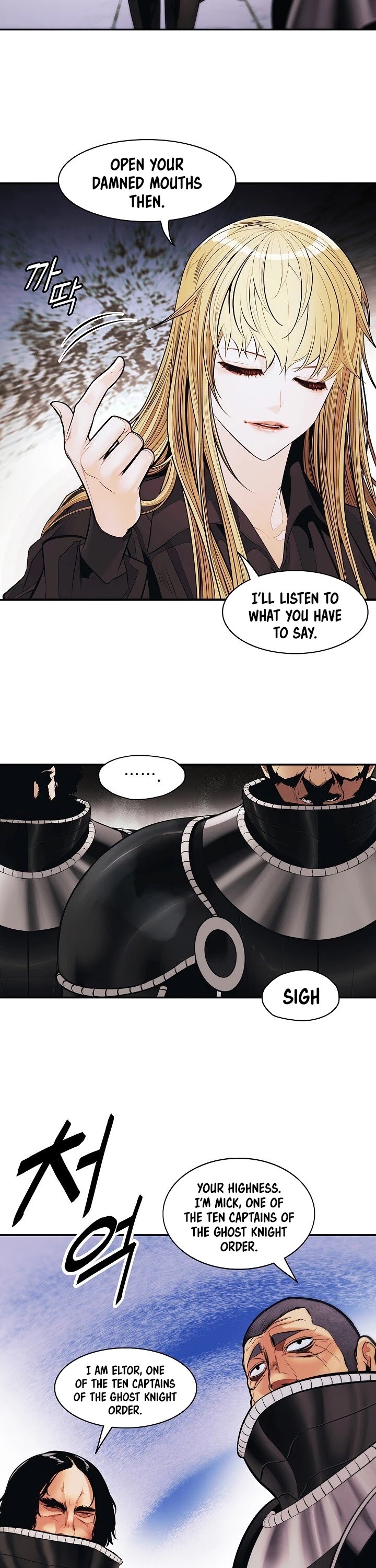 MookHyang - Dark Lady chapter 109 page 29