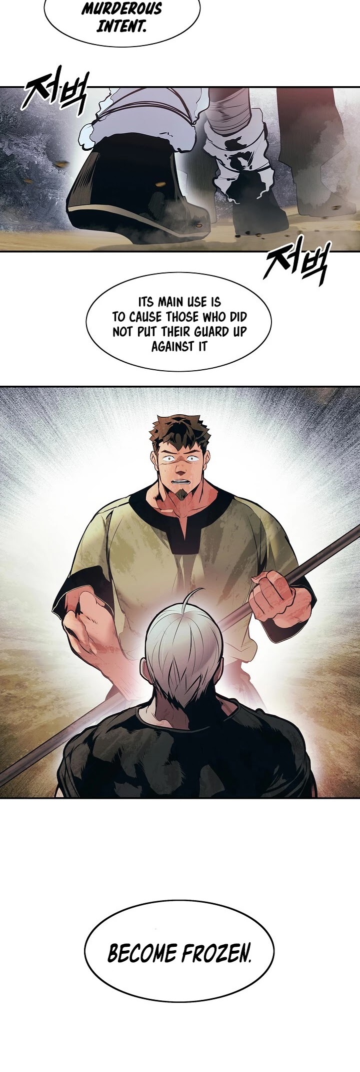 MookHyang - Dark Lady chapter 109 page 6